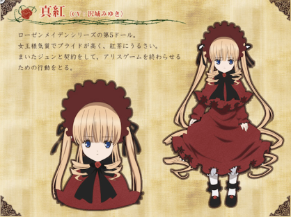 Shinku character sketch. It looks like they haven't made any radical changes ... just simplified the design a little.